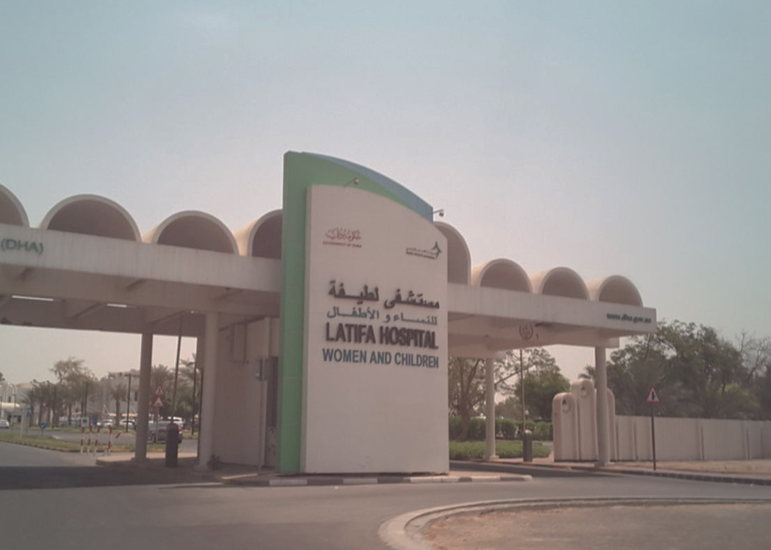 Latifa Women & Children Hospital