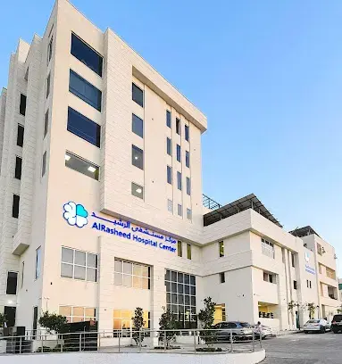Remodelación del Al-Rashid Hospital Center